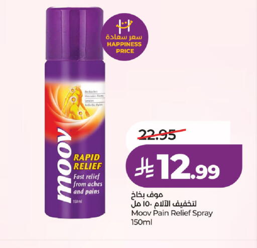 available at LULU Hypermarket in KSA, Saudi Arabia, Saudi - Al Khobar