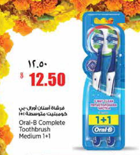 available at سوبر ماركت الهندي الجديد in قطر - الوكرة