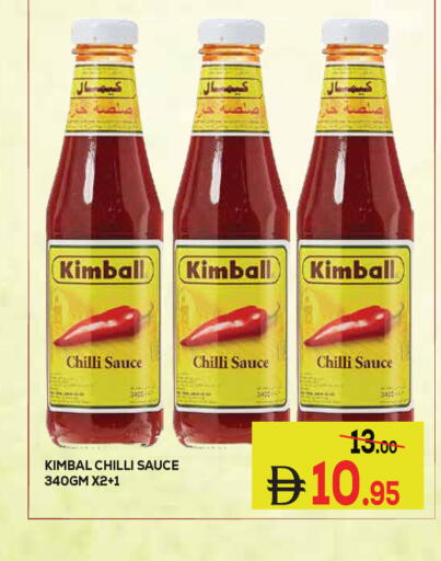 Chilli available at كيرالا هايبرماركت in الإمارات العربية المتحدة , الامارات - رَأْس ٱلْخَيْمَة