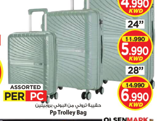 available at مارك & سايف in الكويت - مدينة الكويت