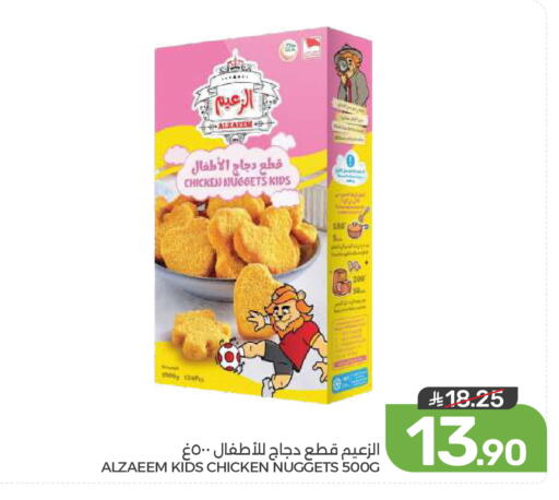 available at  مـزايــا in مملكة العربية السعودية, السعودية, سعودية - القطيف‎