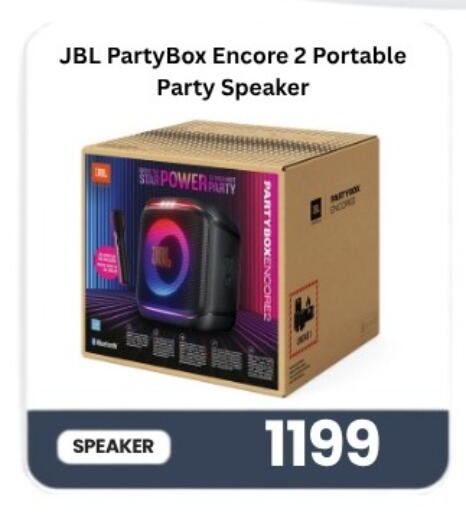 available at ماجد موبايل in قطر - الشمال