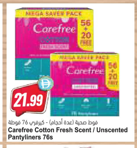 available at المايا سوبرماركت in الإمارات العربية المتحدة , الامارات - رَأْس ٱلْخَيْمَة