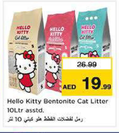 available at نستو هايبرماركت in الإمارات العربية المتحدة , الامارات - الشارقة / عجمان