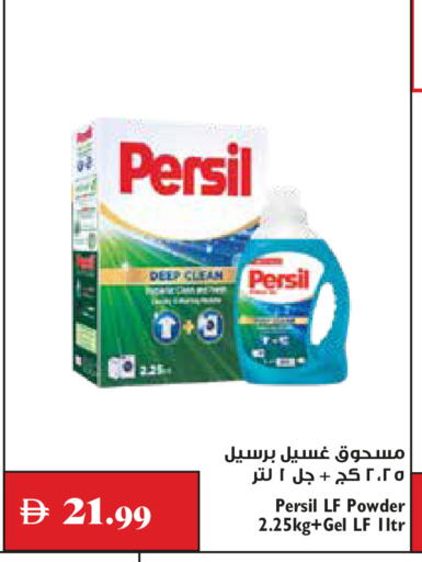 available at Trolleys Supermarket in UAE - Dubai