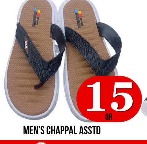 available at Dubai Shopping Center in Qatar - Al Rayyan