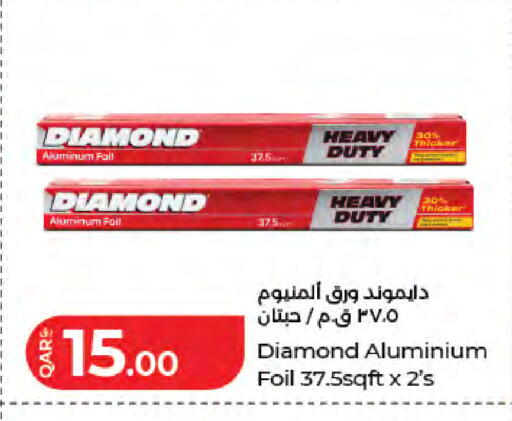 available at LuLu Hypermarket in Qatar - Al-Shahaniya