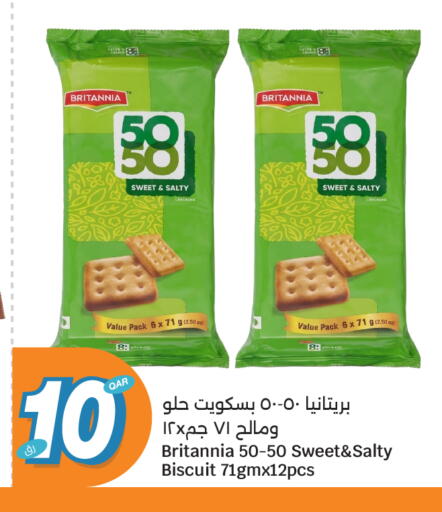 available at City Hypermarket in Qatar - Al Wakra