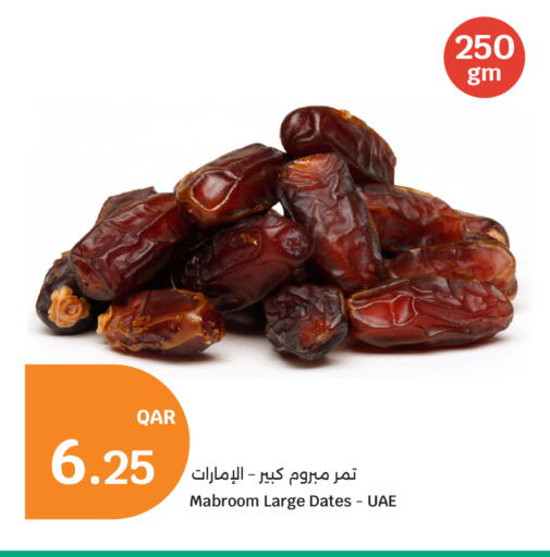 available at City Hypermarket in Qatar - Al Wakra