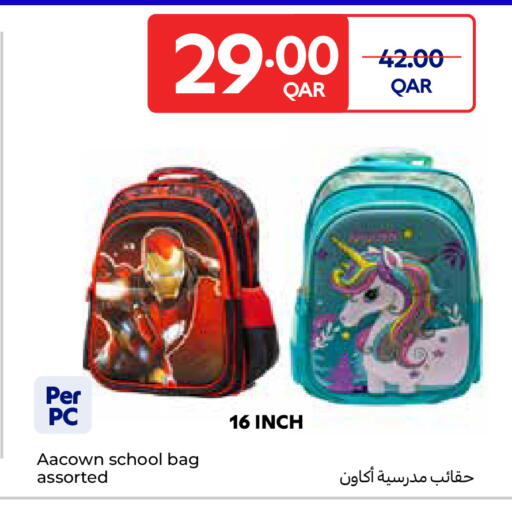 available at كارفور in قطر - الدوحة