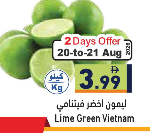 from Vietnam available at أسواق رامز in الإمارات العربية المتحدة , الامارات - رَأْس ٱلْخَيْمَة