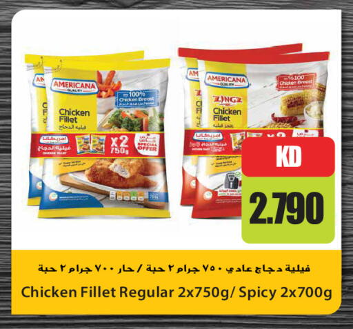 available at جراند هايبر in الكويت - مدينة الكويت