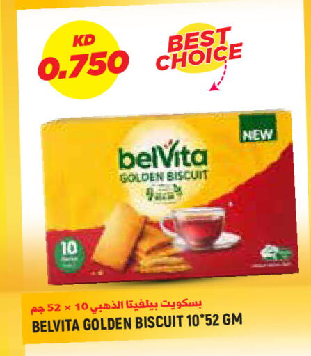 available at Sabsah Hypermarket in Kuwait - Kuwait City