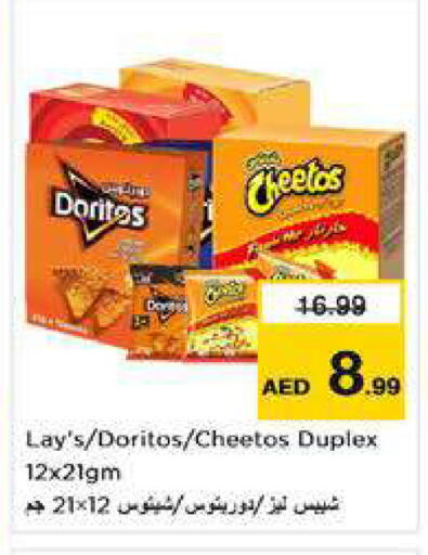 available at نستو هايبرماركت in الإمارات العربية المتحدة , الامارات - الشارقة / عجمان
