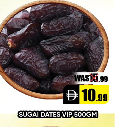 available at Leptis Hypermarket  in UAE - Al Ain