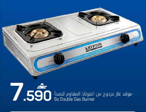 available at مارك & سايف in عُمان - مسقط‎