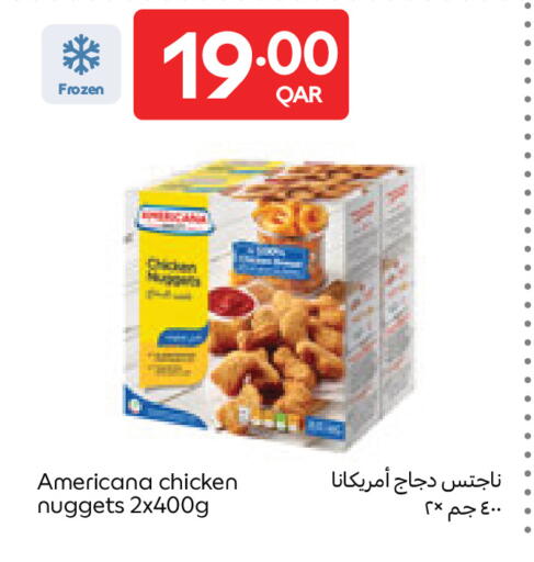 available at كارفور in قطر - الشحانية