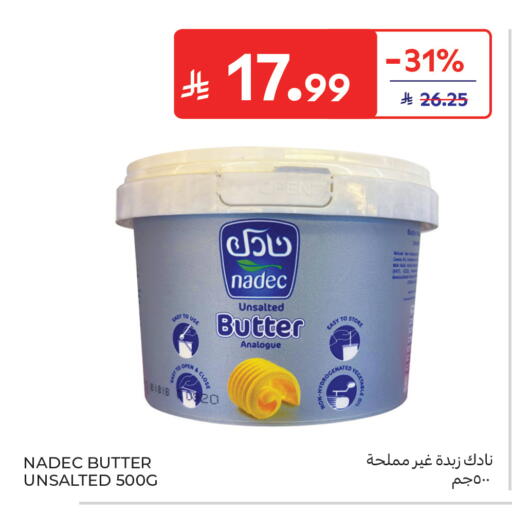 available at كارفور in مملكة العربية السعودية, السعودية, سعودية - جدة