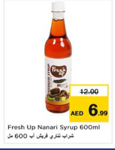available at نستو هايبرماركت in الإمارات العربية المتحدة , الامارات - رَأْس ٱلْخَيْمَة
