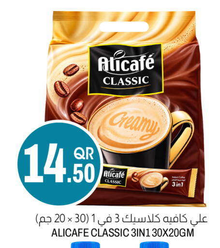 available at أسواق الملكي فرش in قطر - الشمال