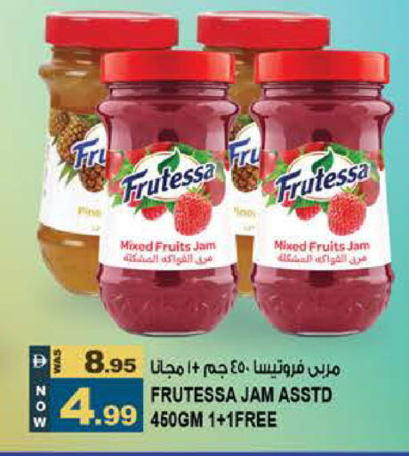 available at Hashim Hypermarket in UAE - Sharjah / Ajman