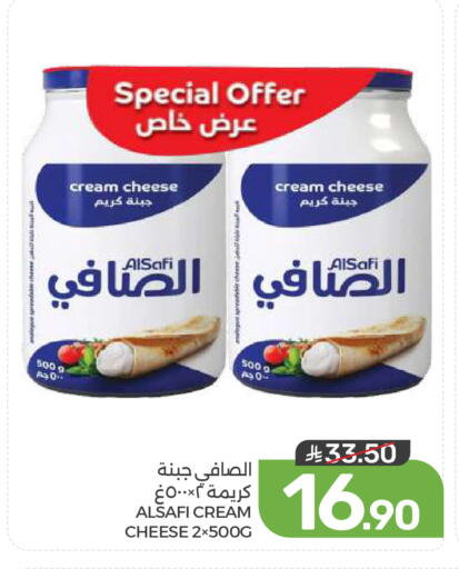 available at  مـزايــا in مملكة العربية السعودية, السعودية, سعودية - القطيف‎