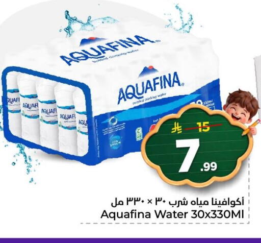 available at نستو in مملكة العربية السعودية, السعودية, سعودية - المنطقة الشرقية