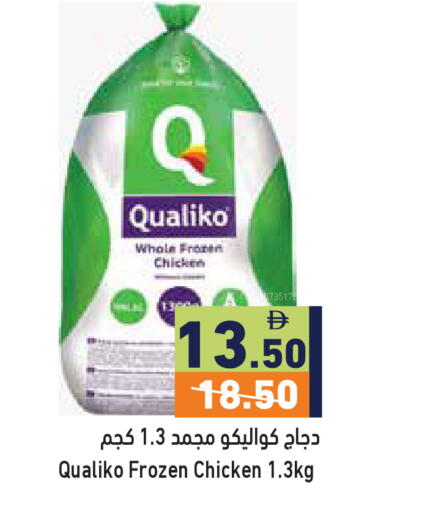 available at Aswaq Ramez in UAE - Abu Dhabi