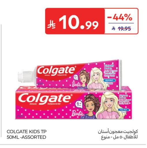 available at Carrefour in KSA, Saudi Arabia, Saudi - Al Khobar