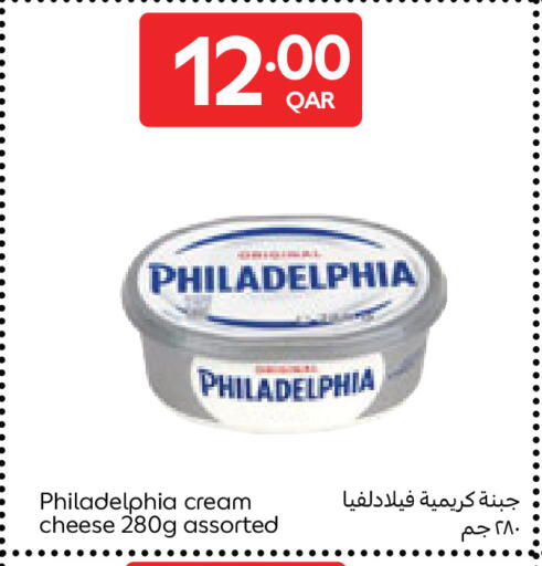 available at كارفور in قطر - الشحانية