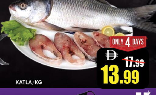 available at Leptis Hypermarket  in UAE - Ras al Khaimah