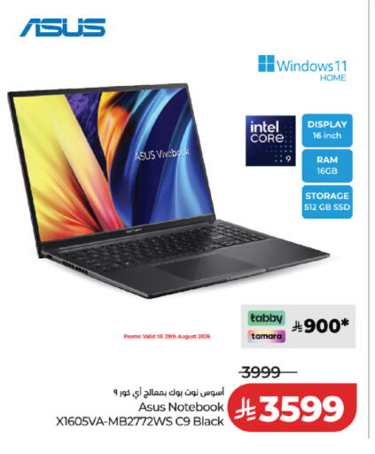 available at LULU Hypermarket in KSA, Saudi Arabia, Saudi - Al Khobar