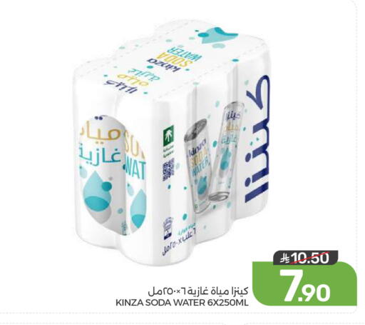 available at  مـزايــا in مملكة العربية السعودية, السعودية, سعودية - القطيف‎