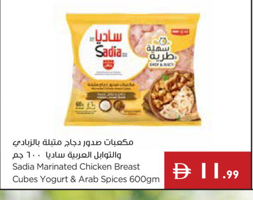 available at Istanbul Supermarket in UAE - Dubai