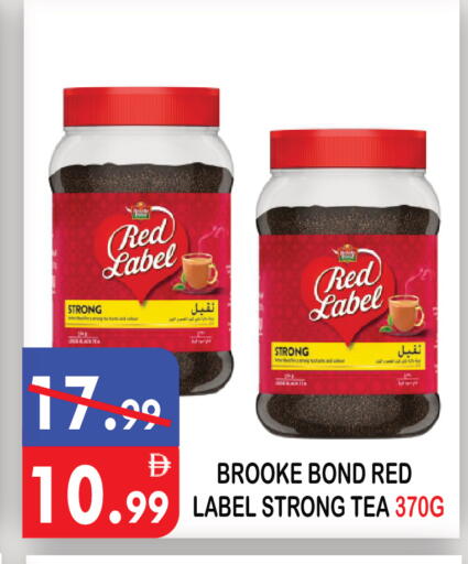 available at United Hypermarket in UAE - Dubai