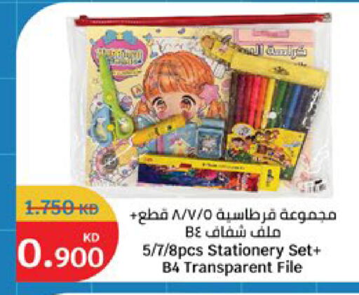 available at City Hypermarket in Kuwait - Kuwait City