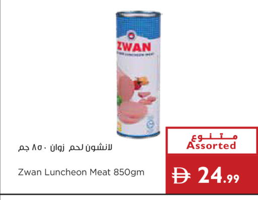 available at إسطنبول سوبرماركت in الإمارات العربية المتحدة , الامارات - رَأْس ٱلْخَيْمَة