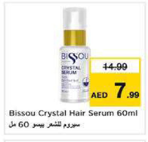 available at نستو هايبرماركت in الإمارات العربية المتحدة , الامارات - الشارقة / عجمان