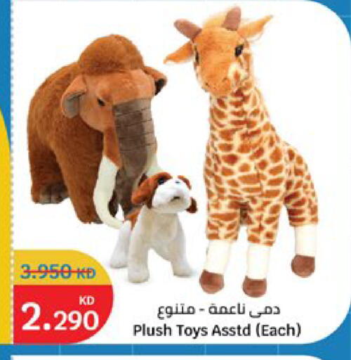 available at City Hypermarket in Kuwait - Kuwait City