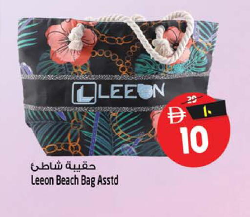 available at SAFARI HYPERMARKET  in UAE - Ras al Khaimah