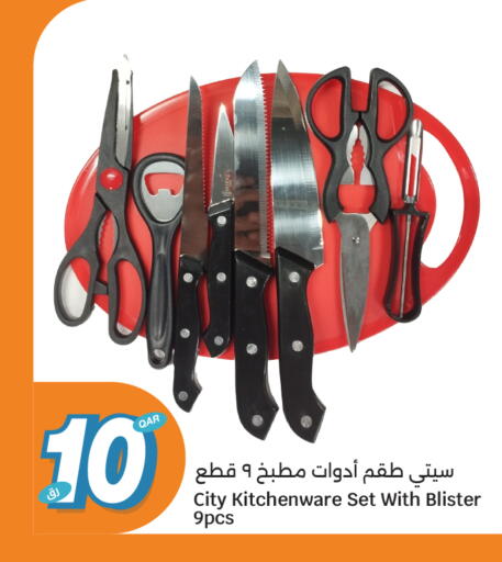 available at City Hypermarket in Qatar - Al Wakra