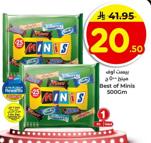 available at Hyper Al Wafa in KSA, Saudi Arabia, Saudi - Jeddah