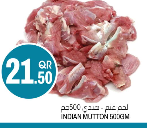 available at أسواق الملكي فرش in قطر - الوكرة