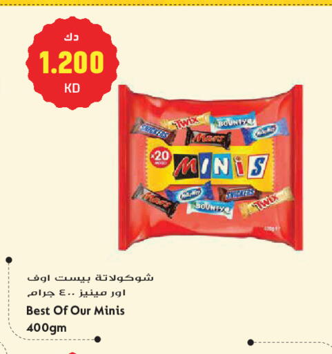 available at جراند هايبر in الكويت - مدينة الكويت