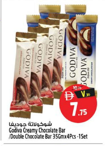 available at SAFARI HYPERMARKET  in UAE - Ras al Khaimah