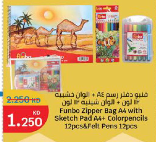 available at City Hypermarket in Kuwait - Kuwait City