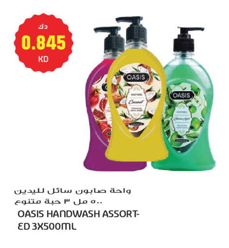 available at Grand Hyper in Kuwait - Kuwait City