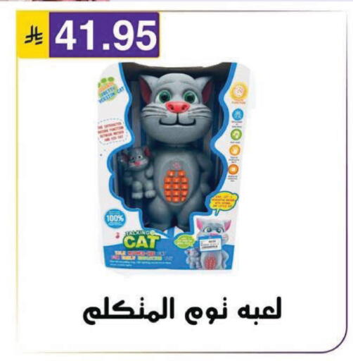 available at الحسين توب أب in مملكة العربية السعودية, السعودية, سعودية - الرياض