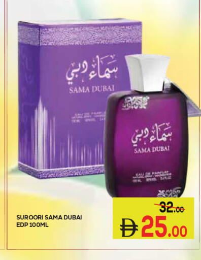 available at كيرالا هايبرماركت in الإمارات العربية المتحدة , الامارات - رَأْس ٱلْخَيْمَة