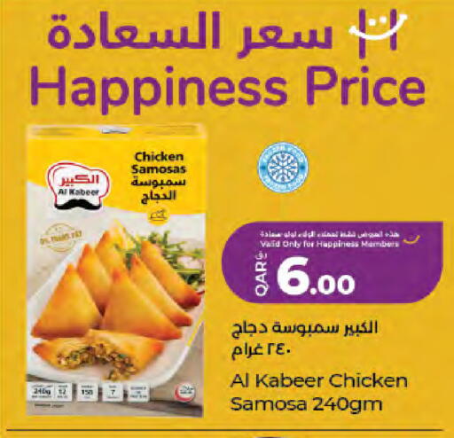 available at LuLu Hypermarket in Qatar - Umm Salal